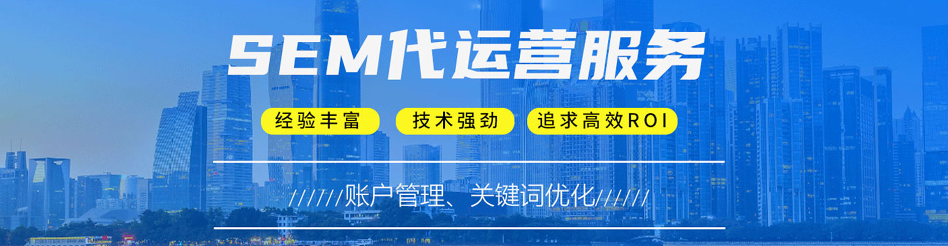 巴南信息流推广