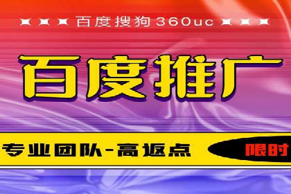 百度推广托管服务助力企业拓展市场的真实经历