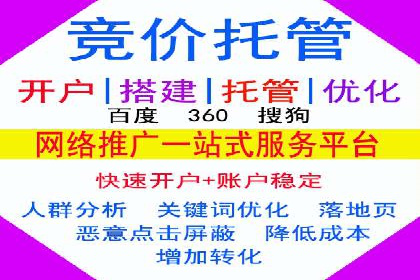 快速提升网络推广效果：开户案例解析