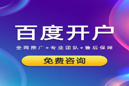 汽车行业信息流广告代理的成功策略与案例